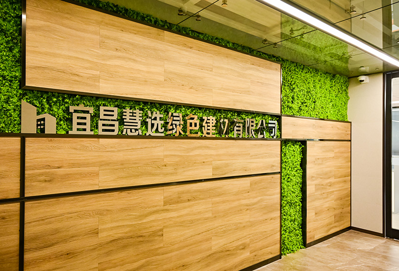 綠色建材